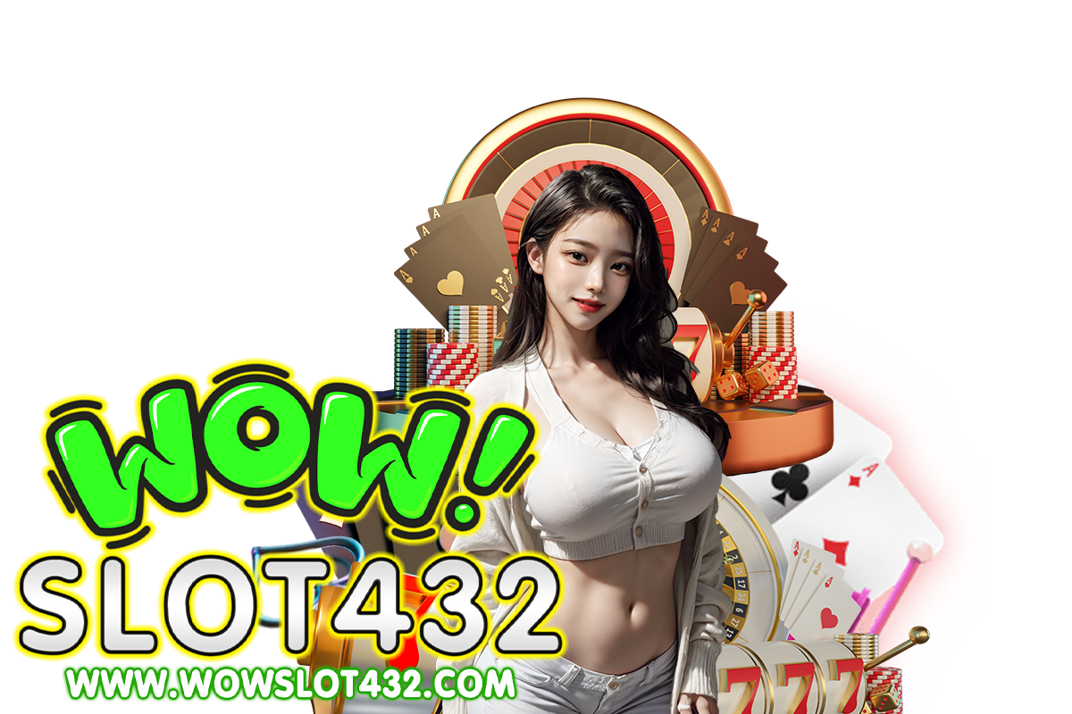 wowslot432 สมัคร